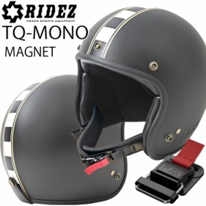 RIDEZ TQ06-SE MONO マグネット式バックル ジェットヘルメット SG規格 全排気量対応 TQヘルメット スモールシルエット