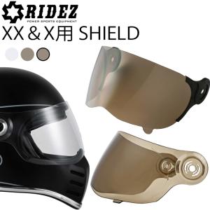 バイク用フルフェイススモークミラーシールド 人気のBEON 異