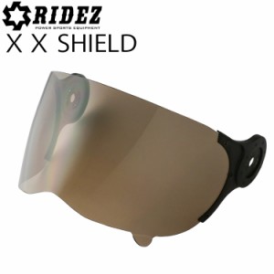 RIDEZ ライズ XX＆Xヘルメット共通ライトスモークシールド単品 UVカット