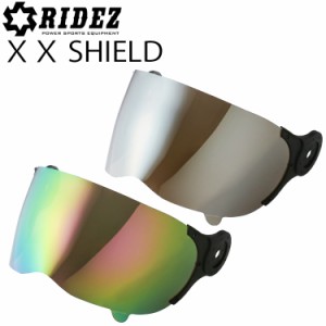 RIDEZ ライズ XX＆Xヘルメット共通ミラー系シールド単品 レインボー シルバー UVカット