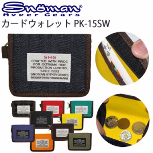 ゆうパケット対応4個迄 SNOMAN SHG スノーマン カードウォレット Bits PK-15SW カード&コインケース