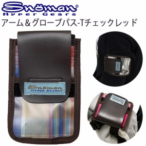 ゆうパケット対応4個迄 SNOMAN SHG スノーマン アーム＆グローブパスケース タータンチェックレッド PK178 回数券対応