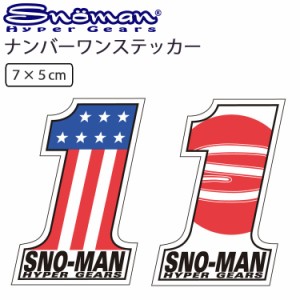 ゆうパケット対応複数可 SNOMAN SHG スノーマン ナンバーワンロゴステッカー 7×5cm NO.1型ステッカー SM-2P 