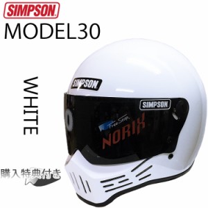 SIMPSON シンプソンヘルメット モデル30  M30 WHITE フルフェイスヘルメット Model30 SG規格