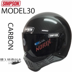 SIMPSON シンプソンヘルメット モデル30  M30 CARBON フルフェイス カーボン Model30 SG規格