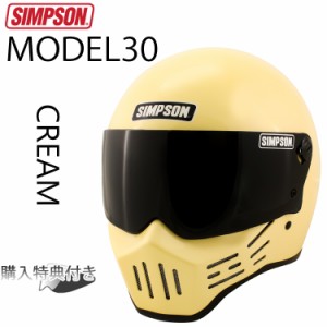 SIMPSON シンプソンヘルメット モデル30  M30 CREAM クリーム フルフェイス Model30 SG規格