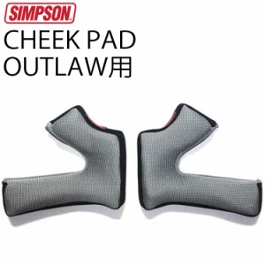 SIMPSON シンプソンヘルメット OUTLAW交換用チークパッド アウトロー対応 サイズ調整 国内仕様 調整パッド