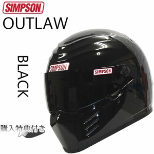 SIMPSON シンプソンヘルメット アウトロー OUTLAW  ブラック フルフェイスヘルメット SG規格全排気量対応