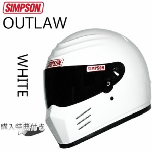 SIMPSON シンプソンヘルメット アウトロー OUTLAW ホワイト フルフェイスヘルメット SG規格全排気量対応