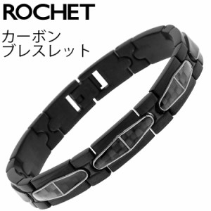 ROCHET ロシェ ブレスレット B501081 ステンレススチール ブラック/カーボン