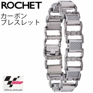 ROCHET MotoGP  ロシェ モトGPシリーズ ブレスレット YB30080 グレー/カーボン