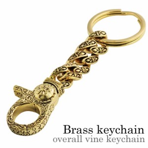 キーホルダー キーリング キーチェーン 真鍮 ゴールド 鍵 車 スマートキー 彫刻 百合の紋章 個性的 おしゃれ プレゼント ギフト 贈り物 