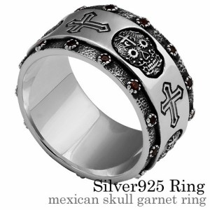 (有料刻印可能)メキシカンスカルガーネットリング メンズ 指輪 メンズ シルバー925 アクセサリー Binich 20代 30代 40代 50代 プレゼント
