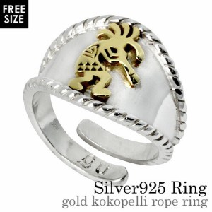 ゴールドココペリロープリング メンズ 指輪 メンズ 真鍮 シルバー925 アクセサリー bar-1417