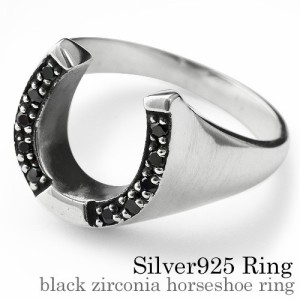 ブラックジルコニアホースシューリング メンズ 指輪 メンズ 馬蹄 シルバー925 アクセサリー bar-1508