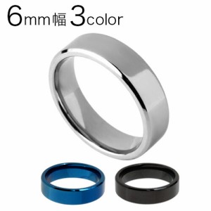 指輪 送料無料 メンズ レディース 有料刻印可能 アレルギー対応 ステンレス リング 6mm幅 ペアリング シルバー ゴールド ブルー ブラック