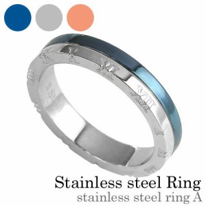 (有料刻印可能)ステンレススチールリングA (ブルー) ローマ数字 アクセサリー 指輪 メンズ bassr-2308-bl