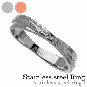 ステンレススチールリングI (シルバー) 指輪 メンズ ハワイアン bassr-2316-si