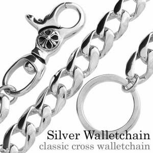 シルバー925 silver ウォレットチェーン 喜平 218g ヴィンテージ-