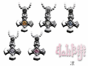 Balibiji (バリビジ) ペンダント (トップのみ)ブランド シルバー925 アクセサリー bbp-001