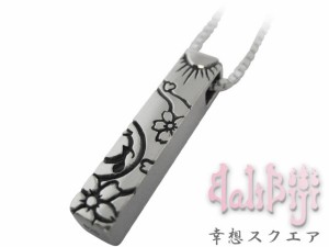 Balibiji (バリビジ) ペンダント ブランド シルバー925 アクセサリー bbp-003