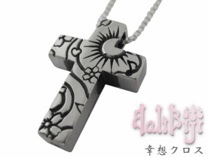 Balibiji (バリビジ) ペンダント ブランド シルバー925 アクセサリー bbp-005