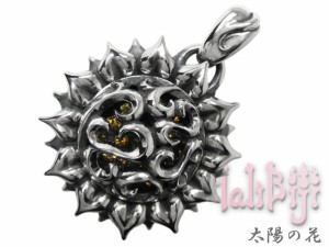 Balibiji (バリビジ) ペンダント 太陽の光 (向日葵Ver.) (トップのみ) ブランド シルバー925 アクセサリー bbp-008c