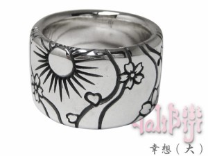 Balibiji (バリビジ) リング 幸想(大) ブランド シルバー925 アクセサリー 指輪 メンズ bbr-005