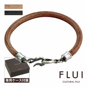 FLUI(フルイ) ブレスレット メンズ ブランド シングルレザーブレスレット シンプル シルバー925 アクセサリー 革 CULTURAL FLUI カルトラ