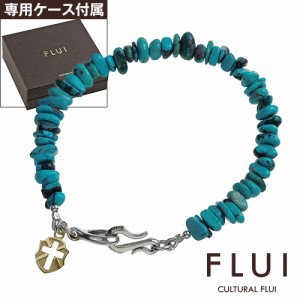 FLUI(フルイ) ブレスレット メンズ ブランド ターコイズブレスレット シンプル シルバー925 アクセサリー CULTURAL FLUI カルトラルフル