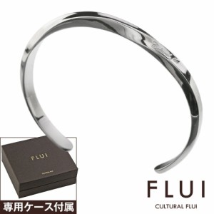 FLUI(フルイ) バングル メンズ ブランド ツイスト エッジ バングル シンプル シルバー925 アクセサリー CULTURAL FLUI カルトラルフルイ 