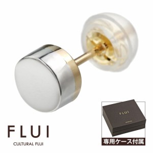 FLUI(フルイ) ピアス メンズ ブランド K10ゴールドカラムピアス(シルバータイプ) シンプル シルバー925 アクセサリー CULTURAL FLUI 片耳