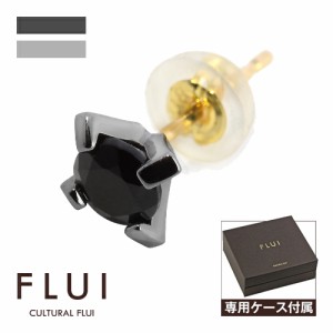 FLUI(フルイ) ピアス メンズ ブランド オニキスエッジピアス シンプル シルバー925 アクセサリー CULTURAL FLUI カルトラルフルイ  片耳