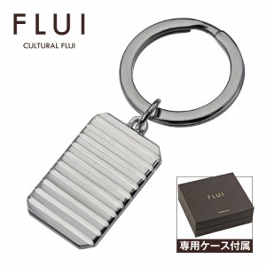 FLUI(フルイ) キーホルダー メンズ ブランド バゲットカット プレート キーホルダー キーリング シルバー925 ステンレス アクセサリー CU