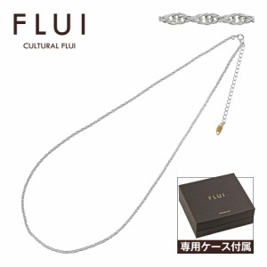 FLUI(フルイ) ネックレス メンズ ブランド ルーズ ロープ チェーン ネックレス チェーン シルバー925 アクセサリー シンプル CULTURAL FL