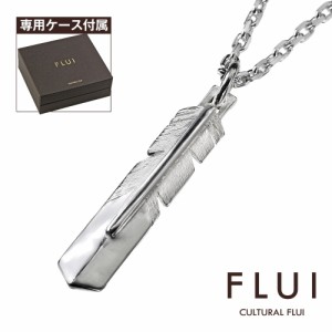 FLUI(フルイ) ネックレス メンズ ブランド ハンドクラフト シャイン フェザー ペンダント 羽根 シルバー925 ハンドメイド CULTURAL FLUI 