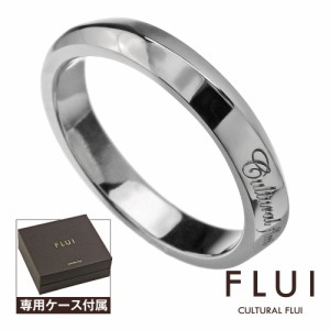 FLUI(フルイ) リング メンズ 指輪 ブランド リップル リング シンプル シルバー925 アクセサリー CULTURAL FLUI カルトラルフルイ Binich