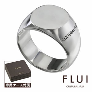 FLUI(フルイ) リング メンズ 指輪 ブランド シンプル ラウンド シグネット リング シンプル シルバー925 アクセサリー 印台 CULTURAL FLU