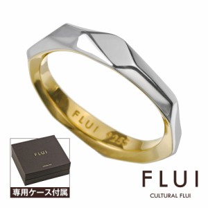 FLUI(フルイ) リング メンズ 指輪 ブランド ランダム カット インサイド ゴールド リング シンプル シルバー925 アクセサリー CULTURAL F