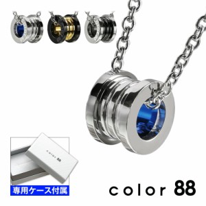 color88 バイカラー リング ペンダント ネックレス シンプル メンズ ステンレス アクセサリー おしゃれ cop-0008