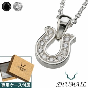 SHUMAIL(シュメール) ジルコニア ホースシュー ペンダント ブランド シルバー925 馬蹄 ネックレス メンズ ブラック クリア shp-0112