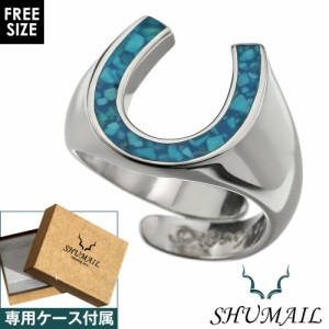 SHUMAIL(シュメール) ターコイズ ホースシュー リング ブランド アクセサリー 指輪 馬蹄 メンズ シルバー925 shr-0104