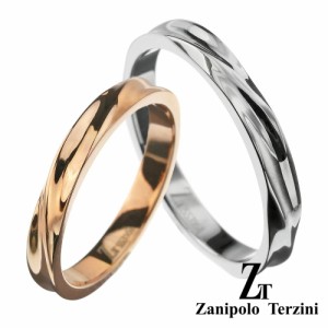zanipolo terzini (ザニポロタルツィーニ) (ペア販売)ツイスト カット ペアリング アクセサリー リング 指輪 ペア ztr412-p