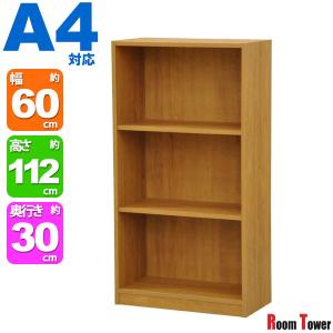 教科書 収納 おしゃれの通販 Au Wowma