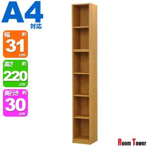 教科書 収納 おしゃれの通販 Au Wowma