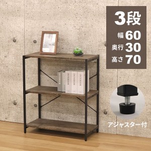 奥行 15cm シェルフの通販｜au PAY マーケット