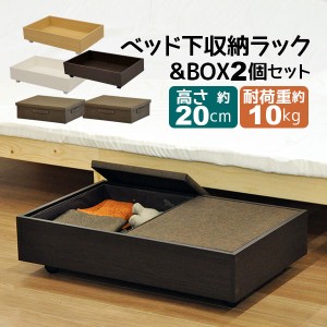 収納ボックス 高さ 50cmの通販｜au PAY マーケット