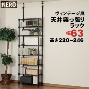 天井突っ張り 本棚 スチールラック8段 奥行き30cm 頑丈 耐荷重65kg(棚板1枚) コミックラック 漫画本棚 転倒対策 おしゃれなヴィンテージ