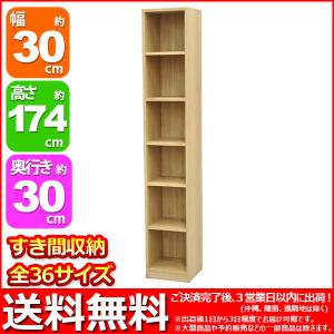 奥行 30cm 収納 ボックスの通販 Au Pay マーケット