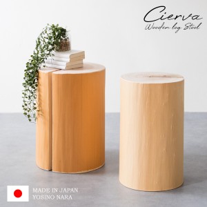 スツール いす 丸太 高さ42cm 日本製 国産 完成品 カフェ風 椅子 おしゃれ ナチュラル 天然木 杉 吉野杉 カフェチェア 玄関 スツール 木